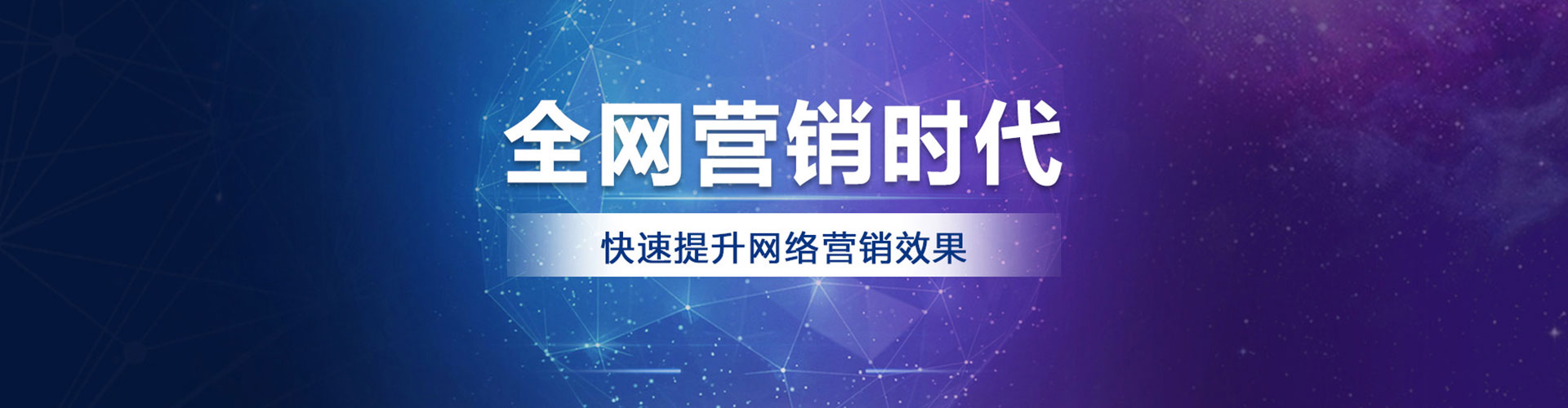 罗庄百度推广平台