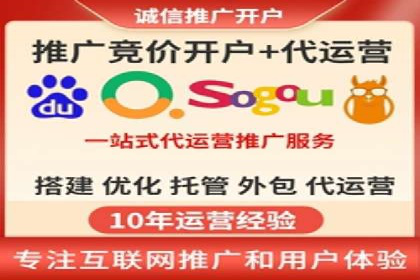 案例分析：百度竞价托管外包助力企业增长